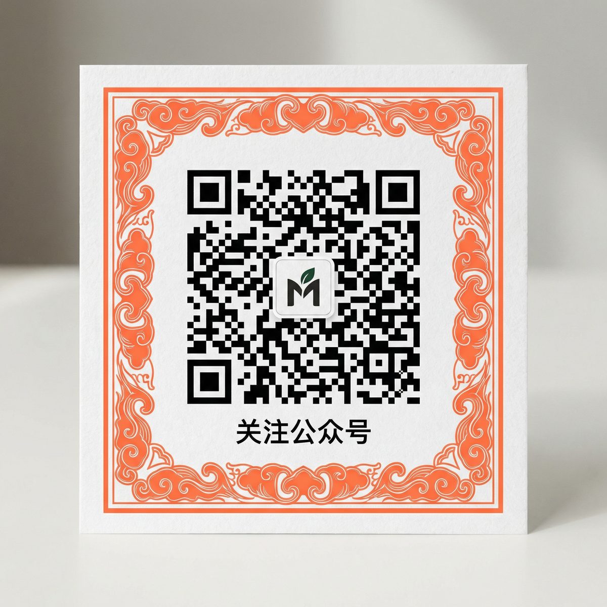 黑料微信公众号二维码